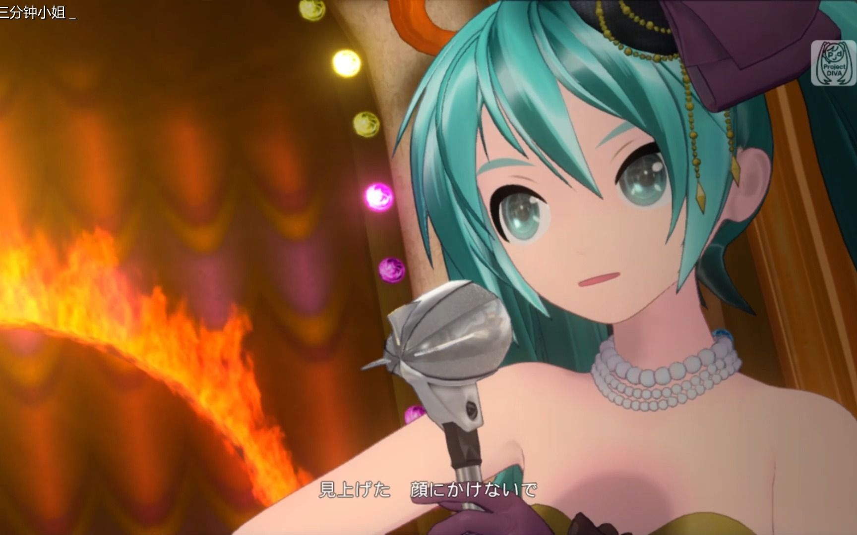 初音未来project diva mega39s pv cat food