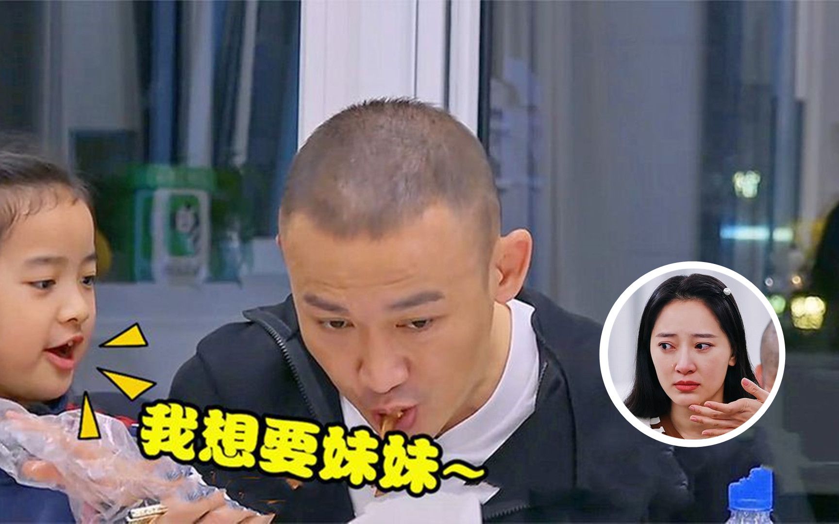 [图]女儿凶聂远：我想要个妹妹！不料接下来聂远一句话，秦子越崩溃了