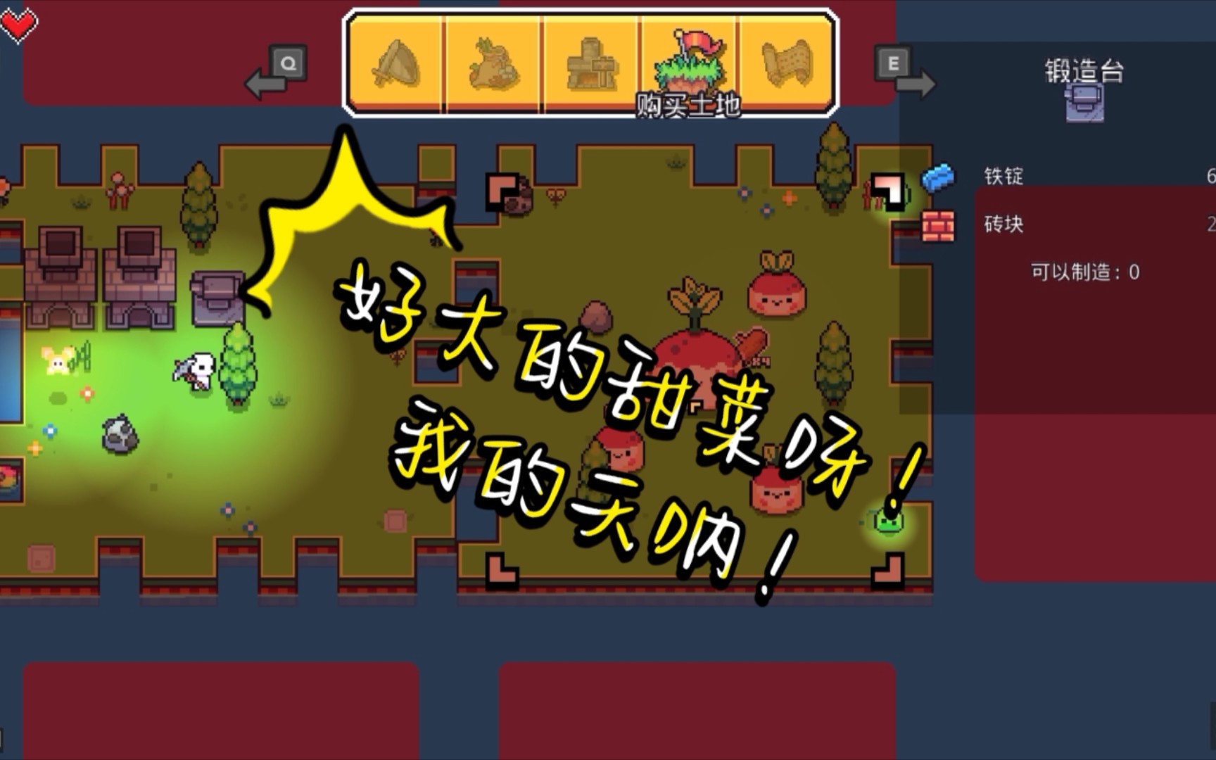 活动作品好大的甜菜呀阿颜的浮岛物语第一集