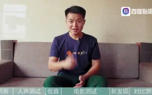 Download Video: 高素质2.1音响漫步者S301自制评测  听音乐和看电影戴耳机效果更佳 影音设备分享 电子爱好者 视频原声