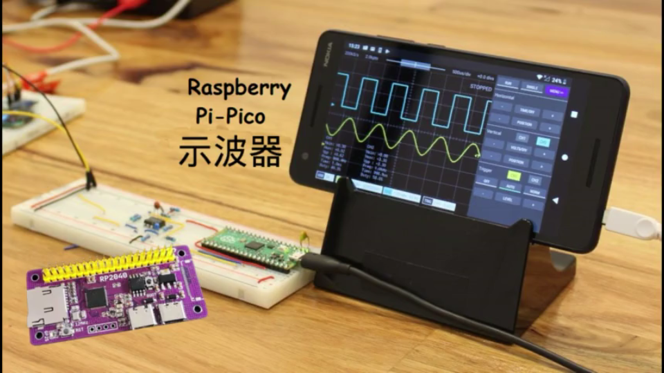 [图][玩具来了]-如何用旧手机和树莓派（Raspberry Pi）Pico（RP2040）自制数字示波器（200Khz Digital Oscilloscope），