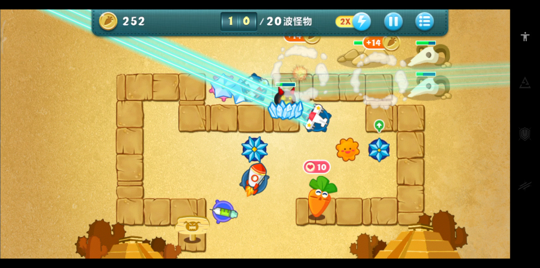 活动作品保卫萝卜保卫萝卜23