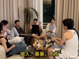 Télécharger la video: 八个通讯录扮笑脸，耍心眼，说是非。来看看这群狐狸精怎么勾心斗角吧