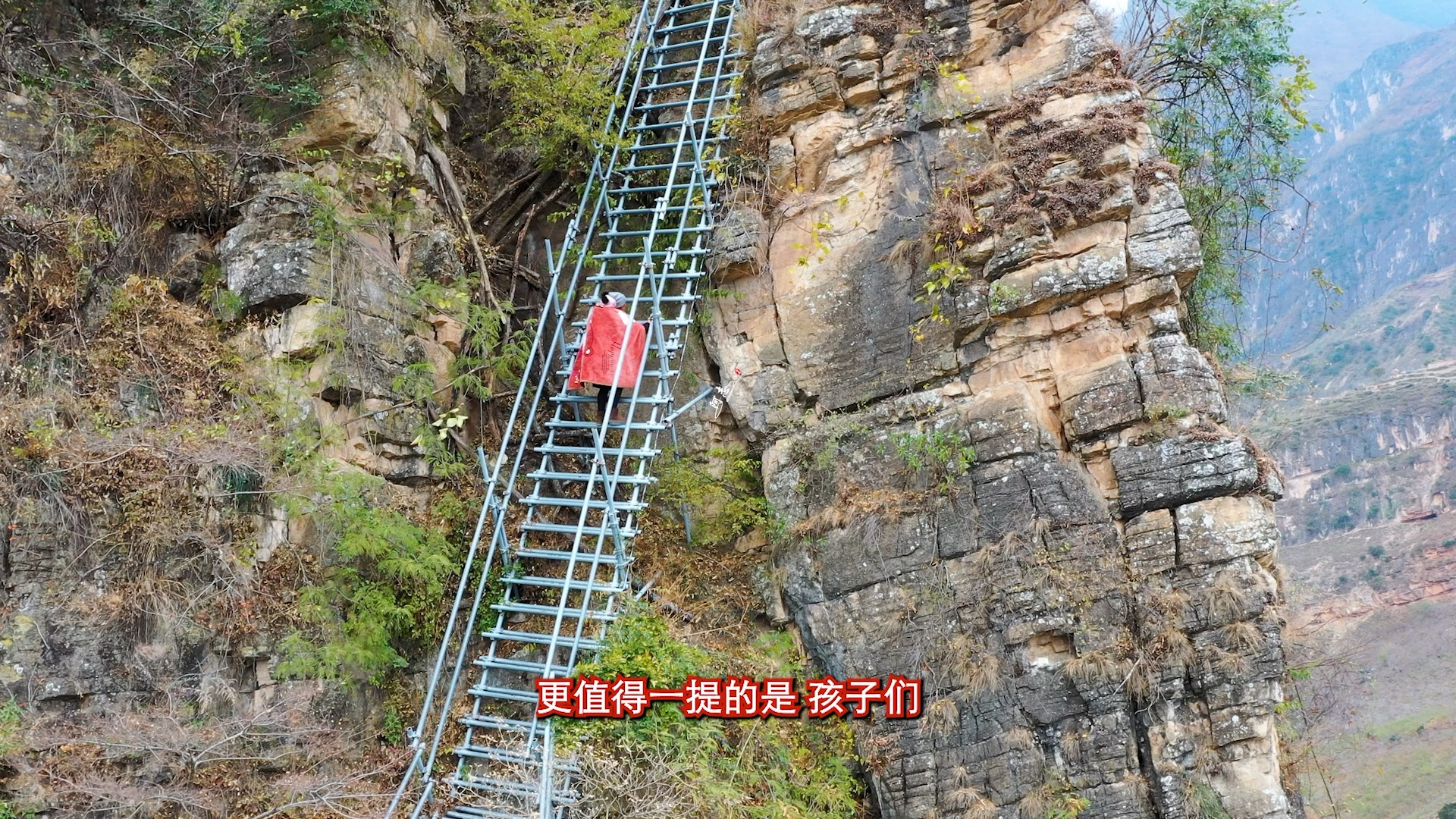 在四川大凉山有一个悬崖村,海拔1400多米,唯一一条钢管搭设的天梯可进出,全长四公里,有机会一定要来体验一下!#悬崖村 #惊险刺激 #山路险峻哔哩...