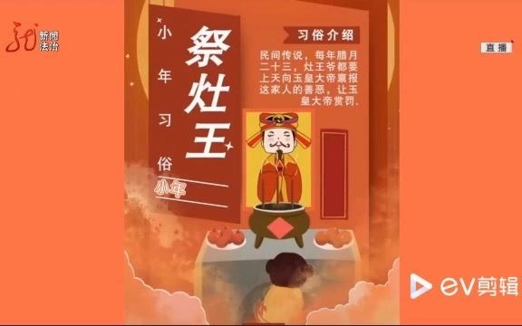 龙视直播间午间版(黑龙江午间天气预报) 20210204哔哩哔哩bilibili