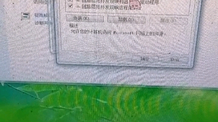 四种解决Windows无法与设备或资源通信问题的方法(看简介)哔哩哔哩bilibili