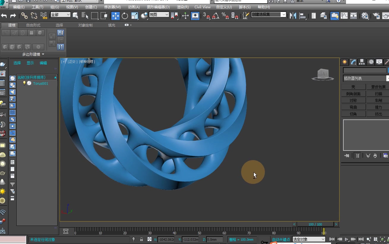 3dmax 异形建模案例分享