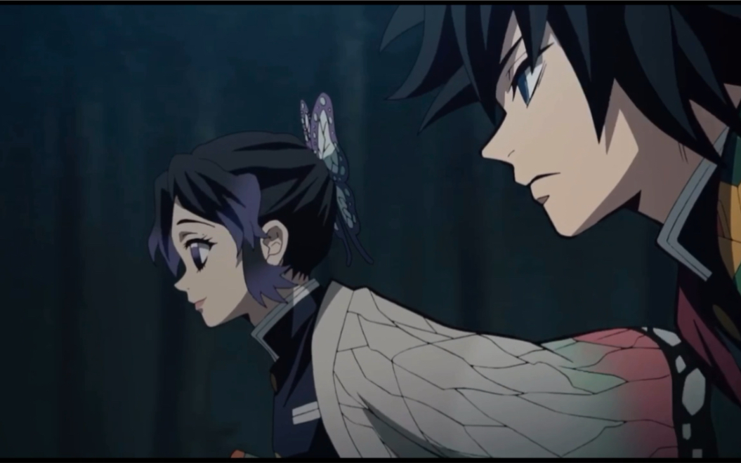 鬼灭之刃|富冈义勇蝴蝶忍一起出任务_哔哩哔哩 (゜-゜)つロ 干杯