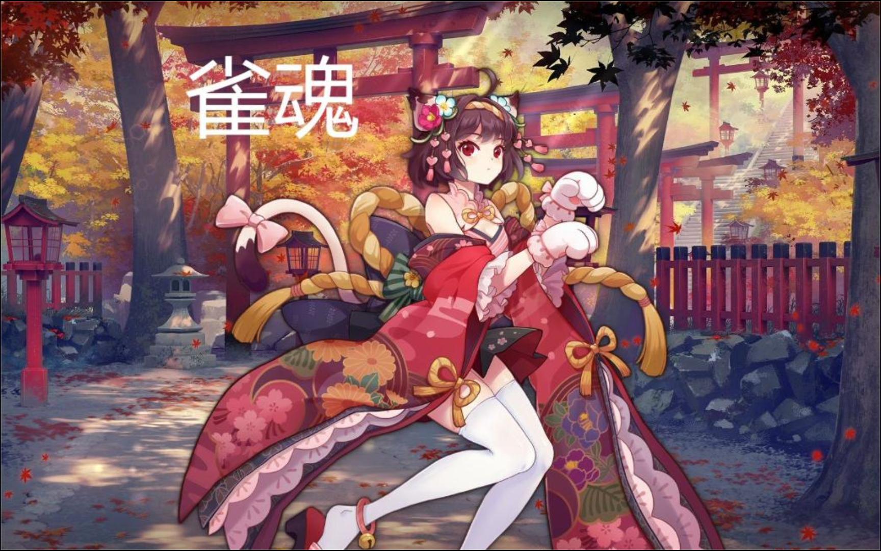 雀魂:金之间终于拿一了!