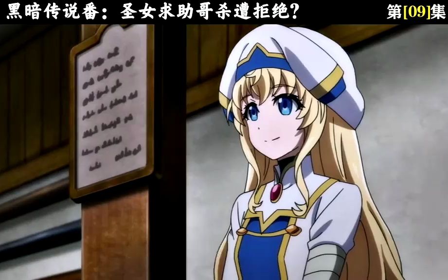 这种圣洁又污浊的反差,居然让我更加喜欢剑之圣女动漫推荐