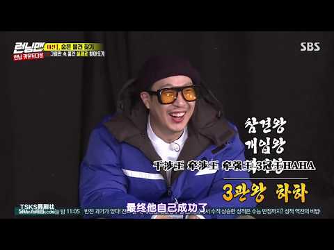 Running Man 全昭敏梁世灿的爱情线发展 石镇嫉妒哔哩哔哩bilibili