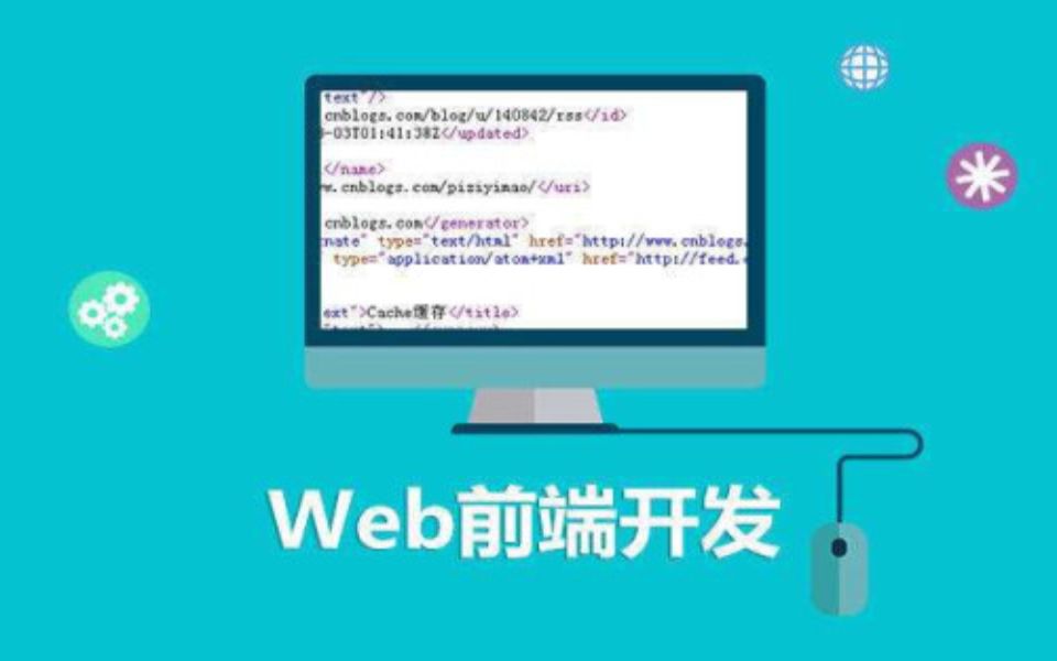 2019 web前端开发零基础入门教程哔哩哔哩bilibili