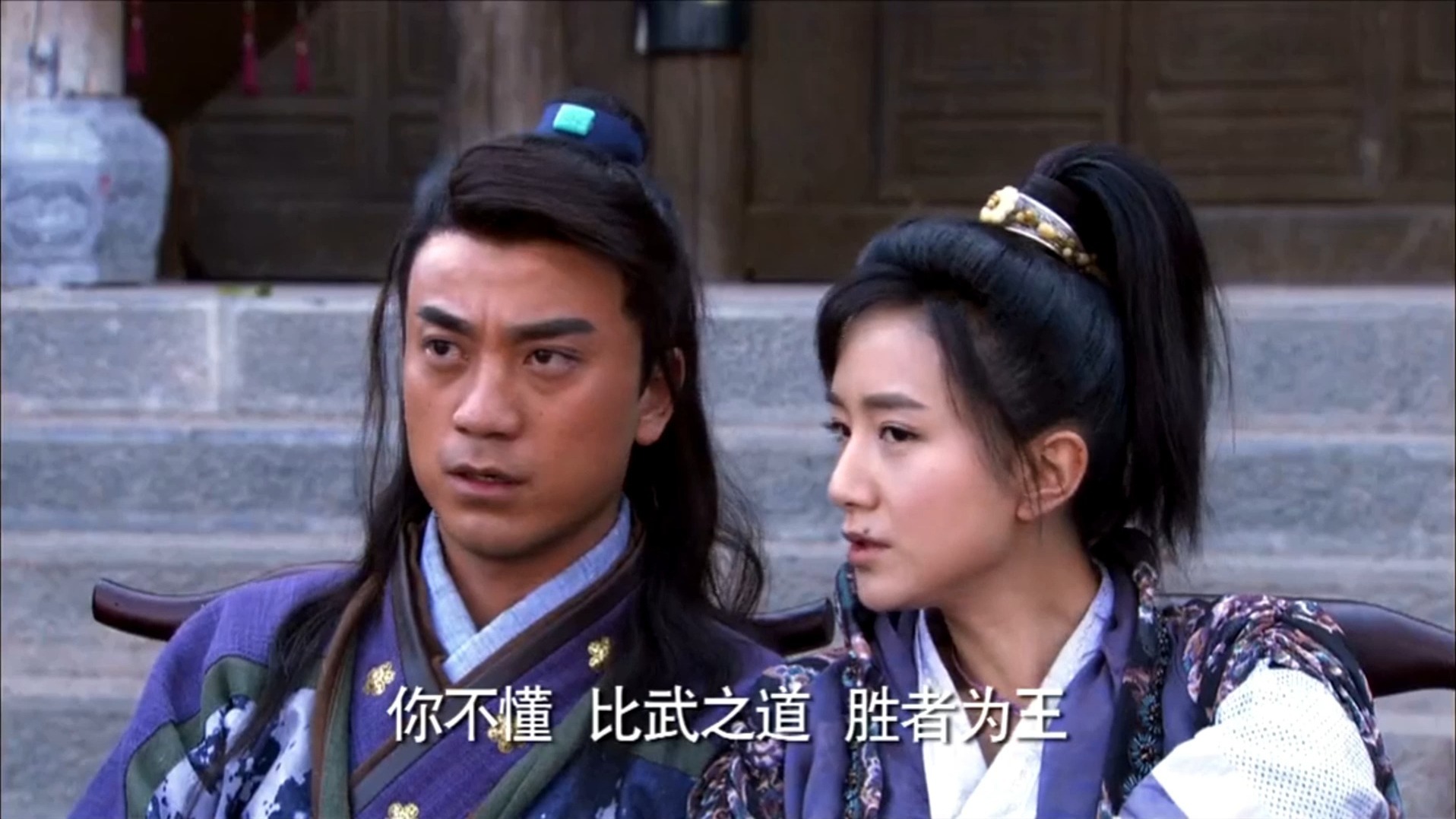 龙门镖局 1.5版 未删减 13
