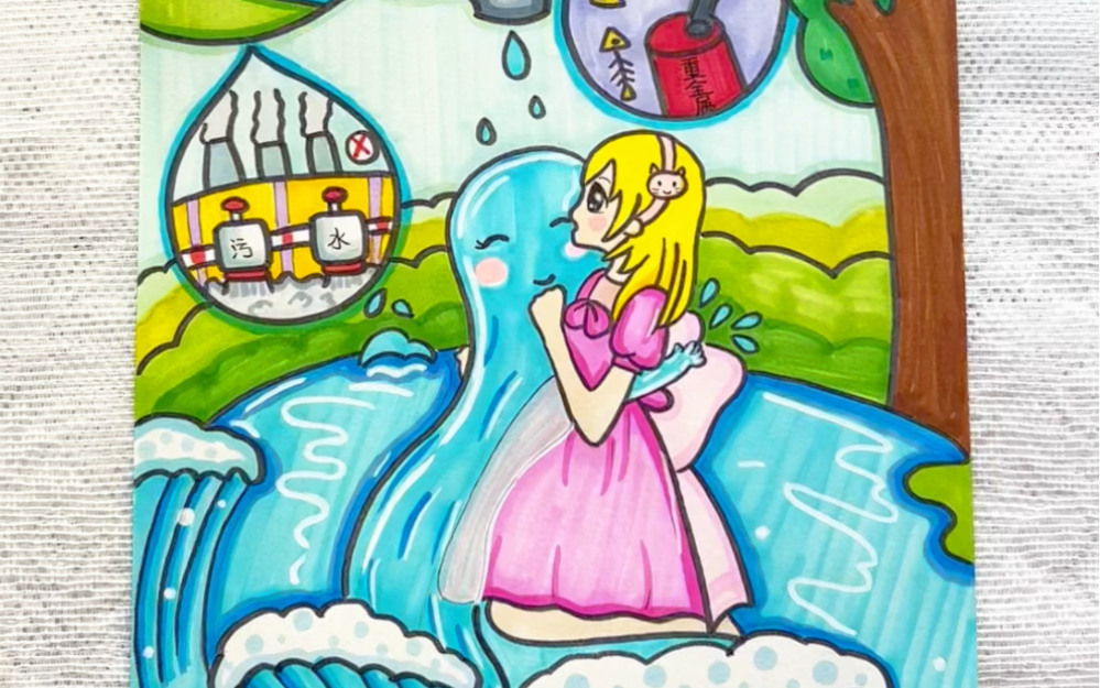 原创|健康饮水 健康你我 主题画教程