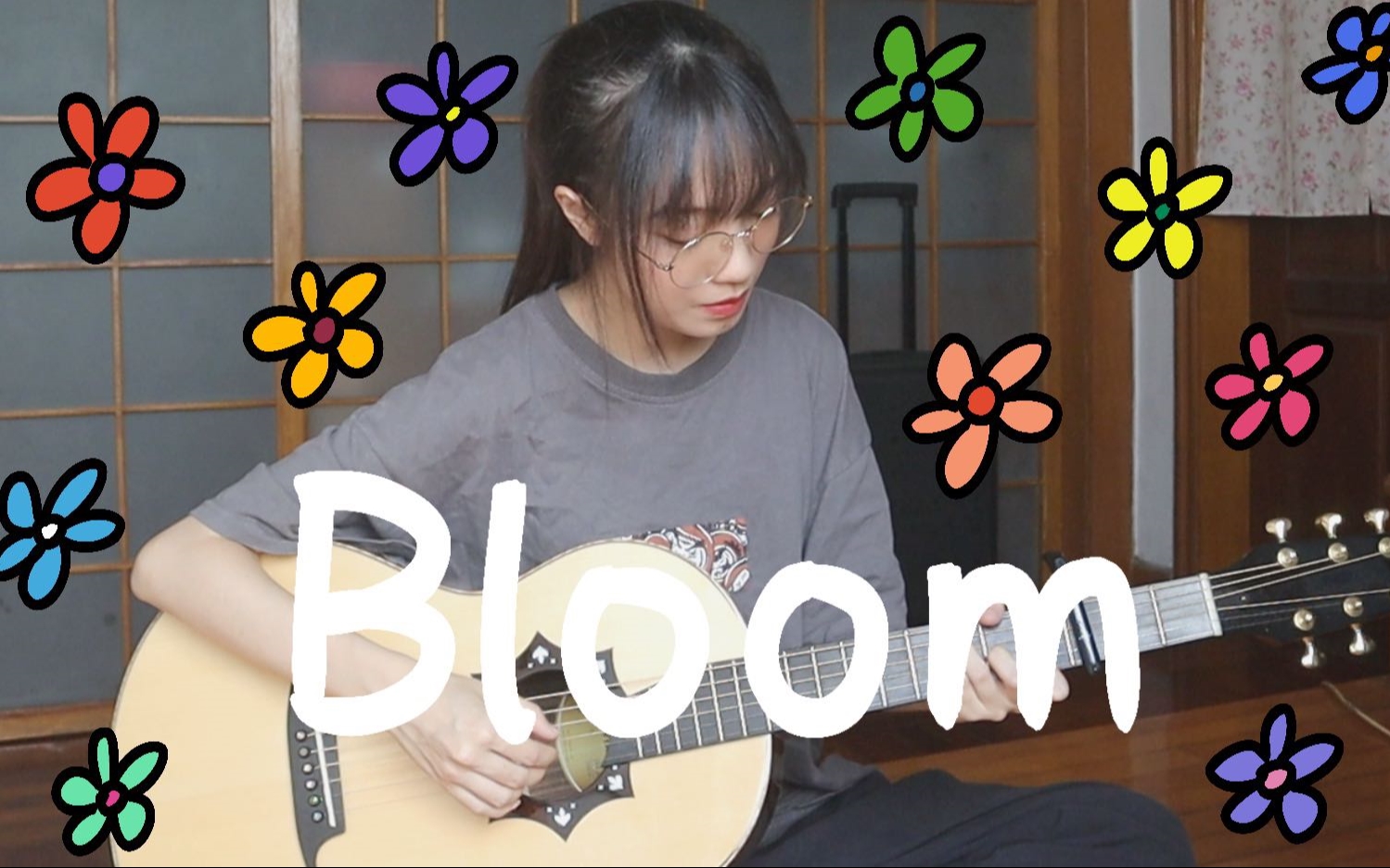 [图]Bloom~