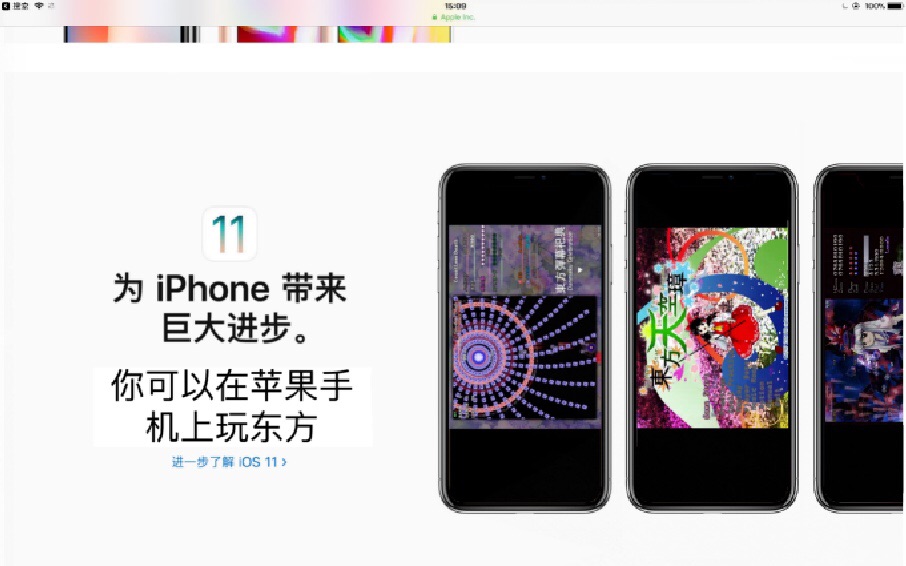 [图]【苹果手机居然可以玩东方】《东方弹幕梦》 《东方亡月録》《东方万华乡》《东方封灵抄》苹果上高还原度的东方同人游戏