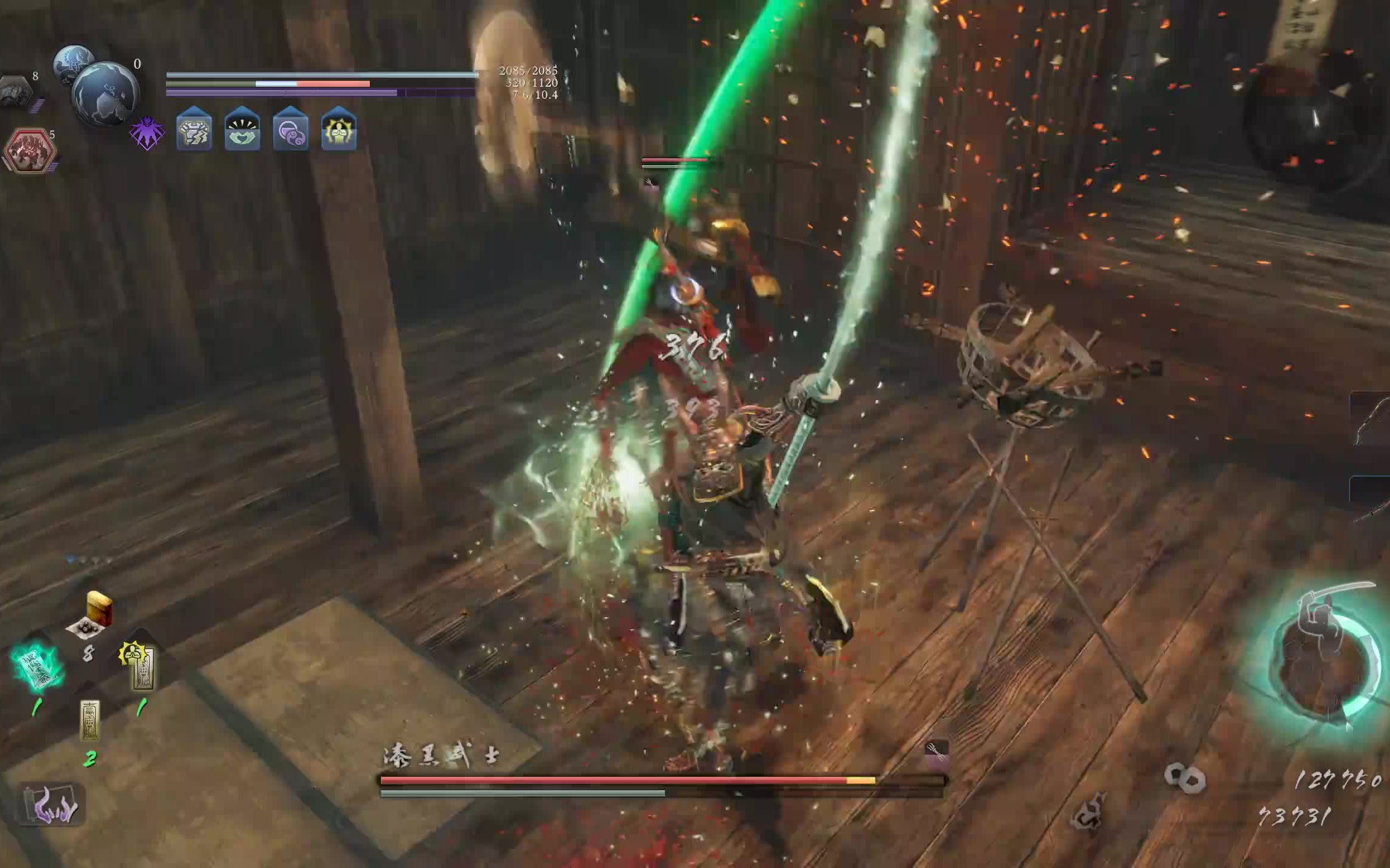 仁王2一周目大太刀菜鸡黑人武士高清