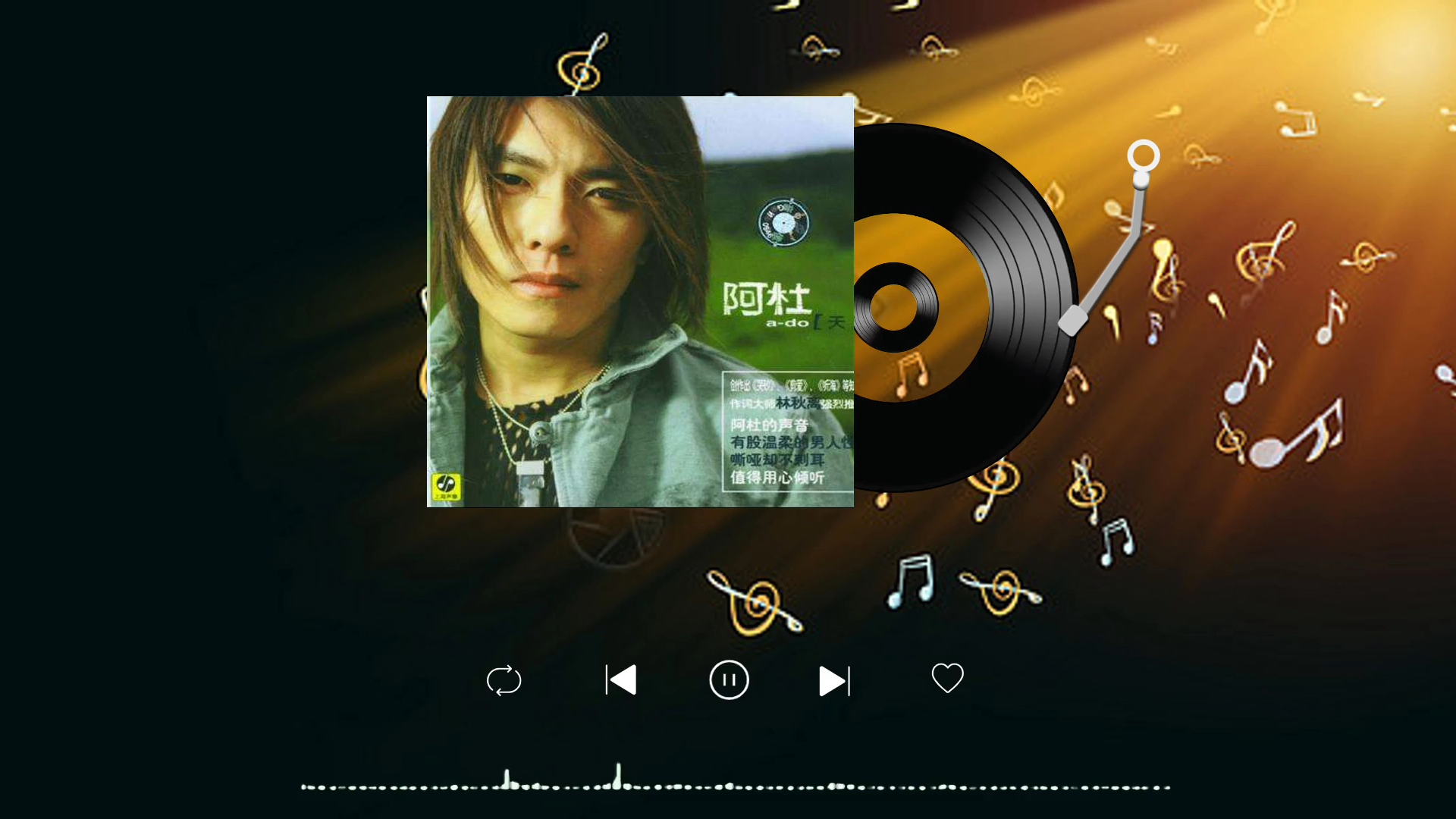 阿杜 - 天黑【3734-373034无损】