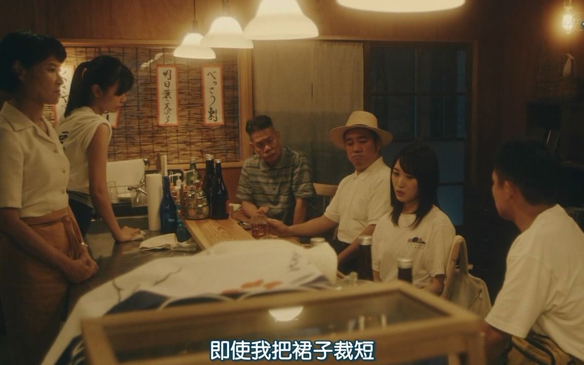 [图]东京放置食堂ep7-中