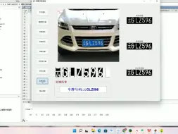 下载视频: MATLAB车牌识别新能源绿色车牌识别蓝色黄色车牌识别.