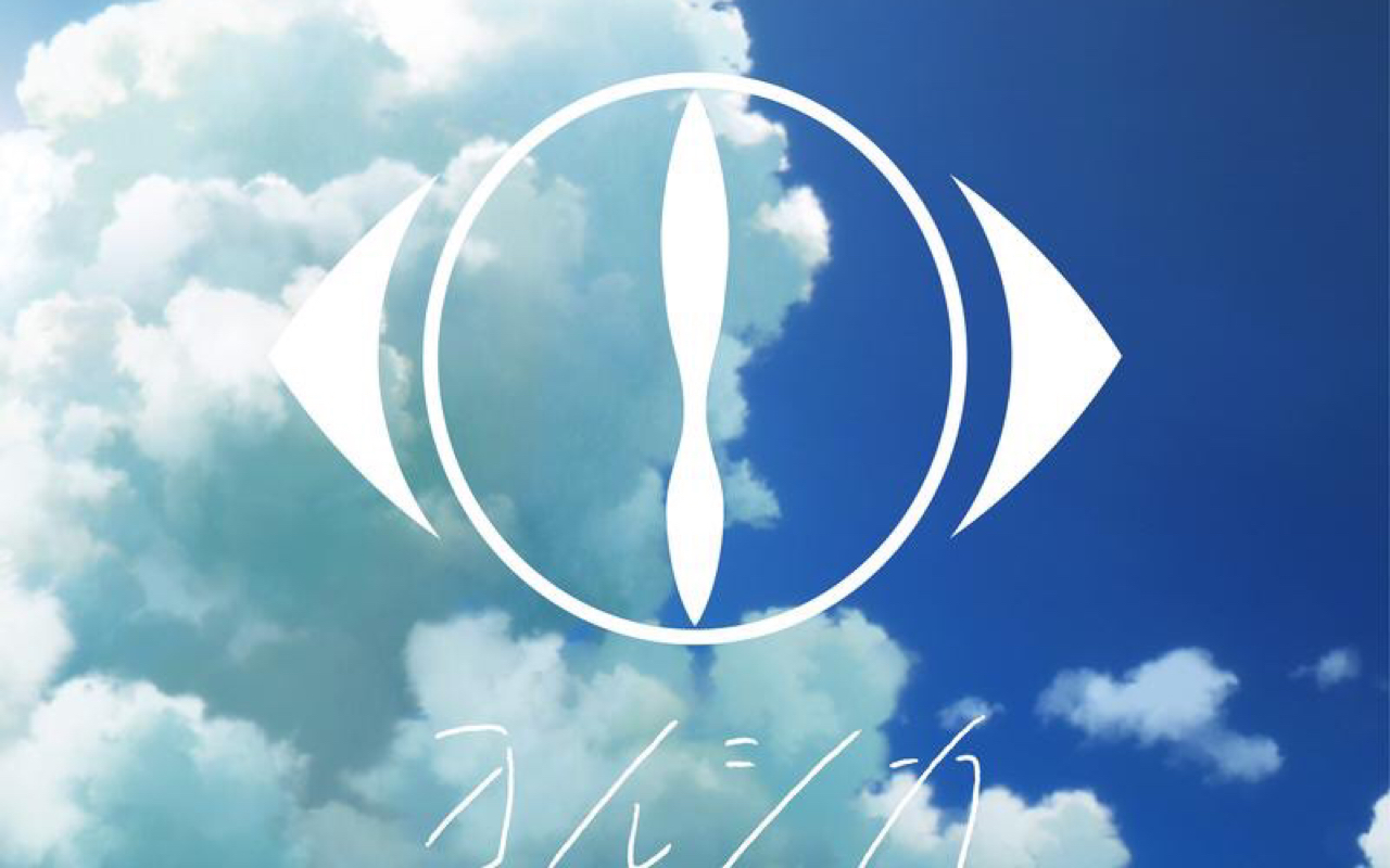 sky studio光遇乐谱《花に亡霊(花上的亡灵)》ヨルシカ (yorushika)