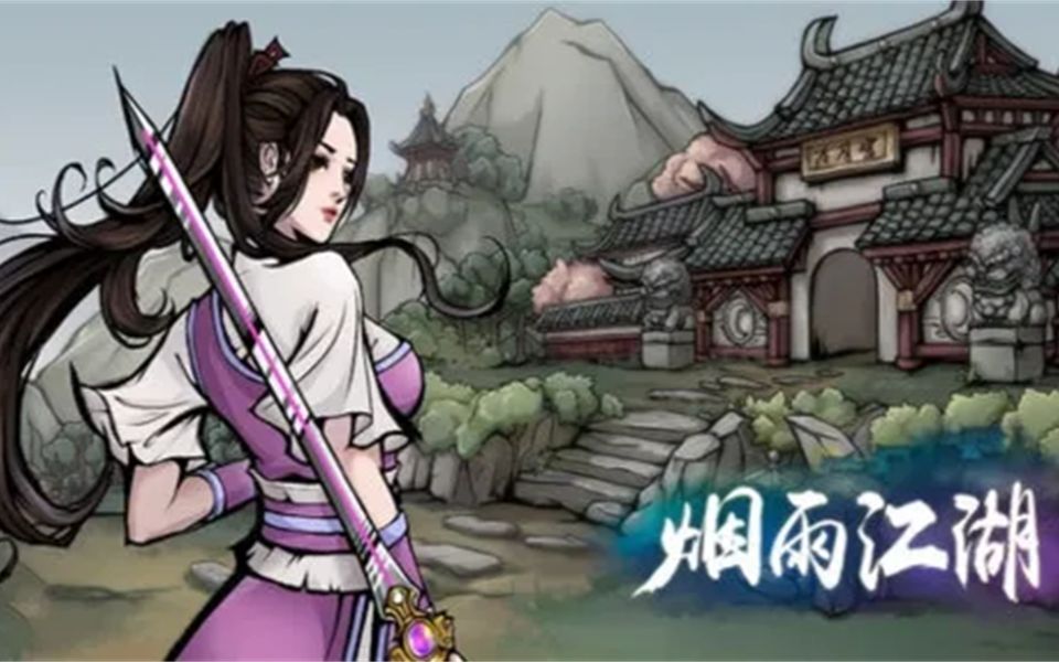 活动作品血衣楼合集1