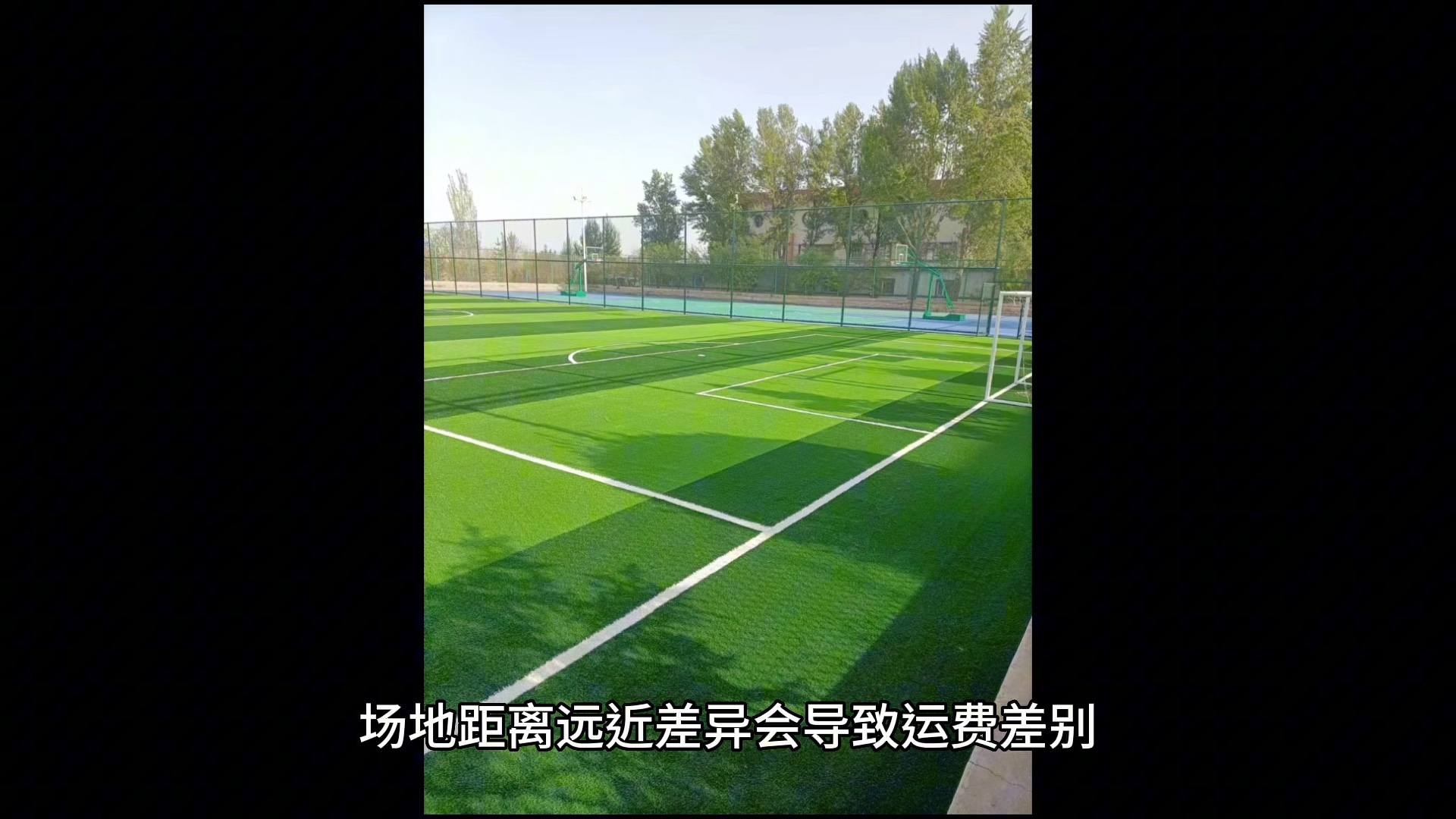 标准足球场人工草坪多少钱