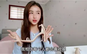 Download Video: 【珂珂】第一次穿13cm的高跟鞋是怎样的体验呢？