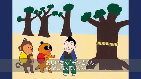 たーちゃん津田の松原にいく(字幕あり)