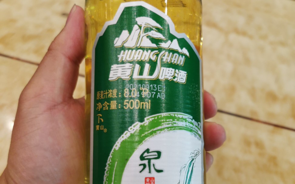 黄山啤酒 黄山跳水鱼:记录一下黄山的第二顿晚饭