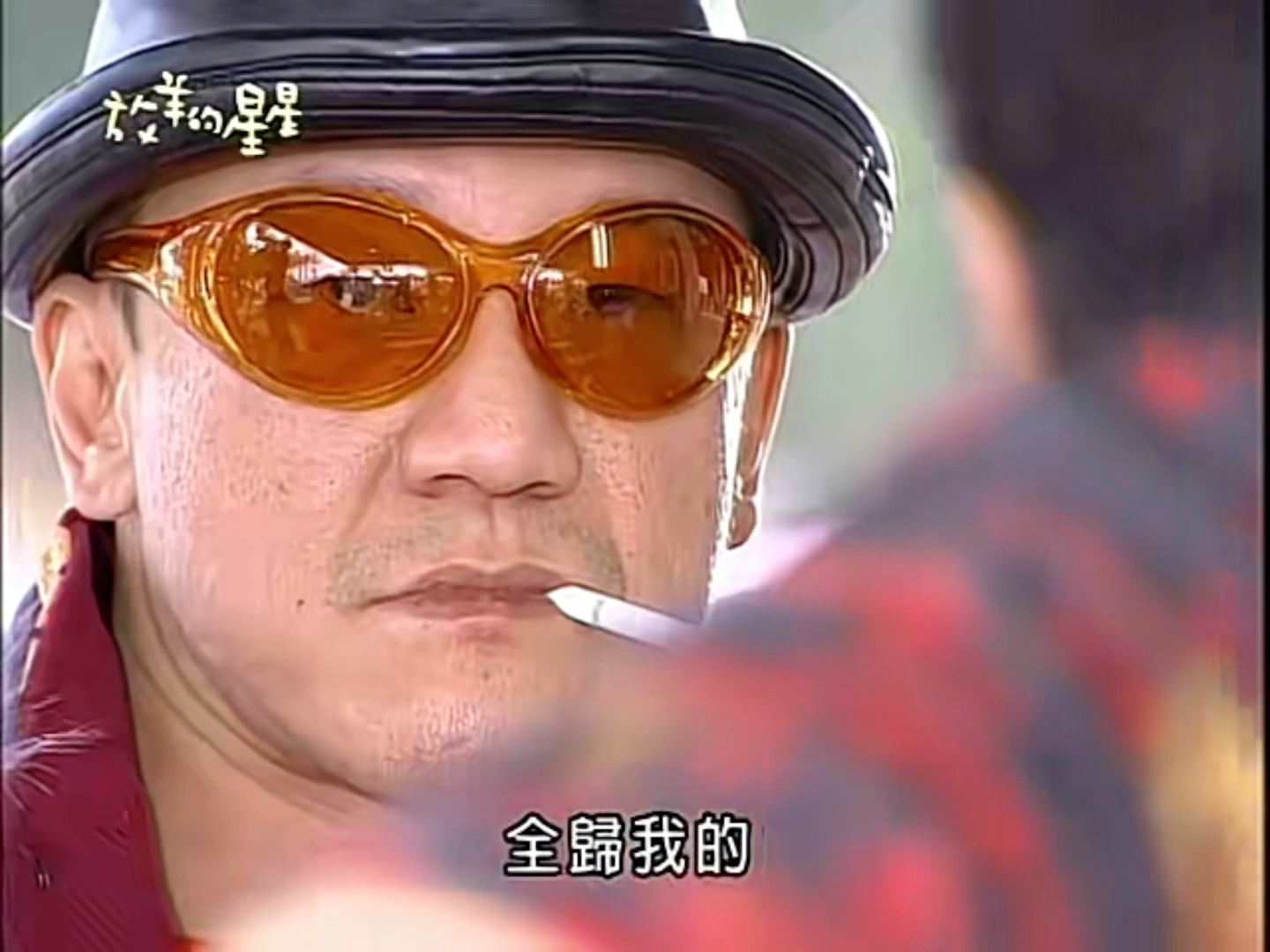 放羊的星星2—p5;第2集,完!