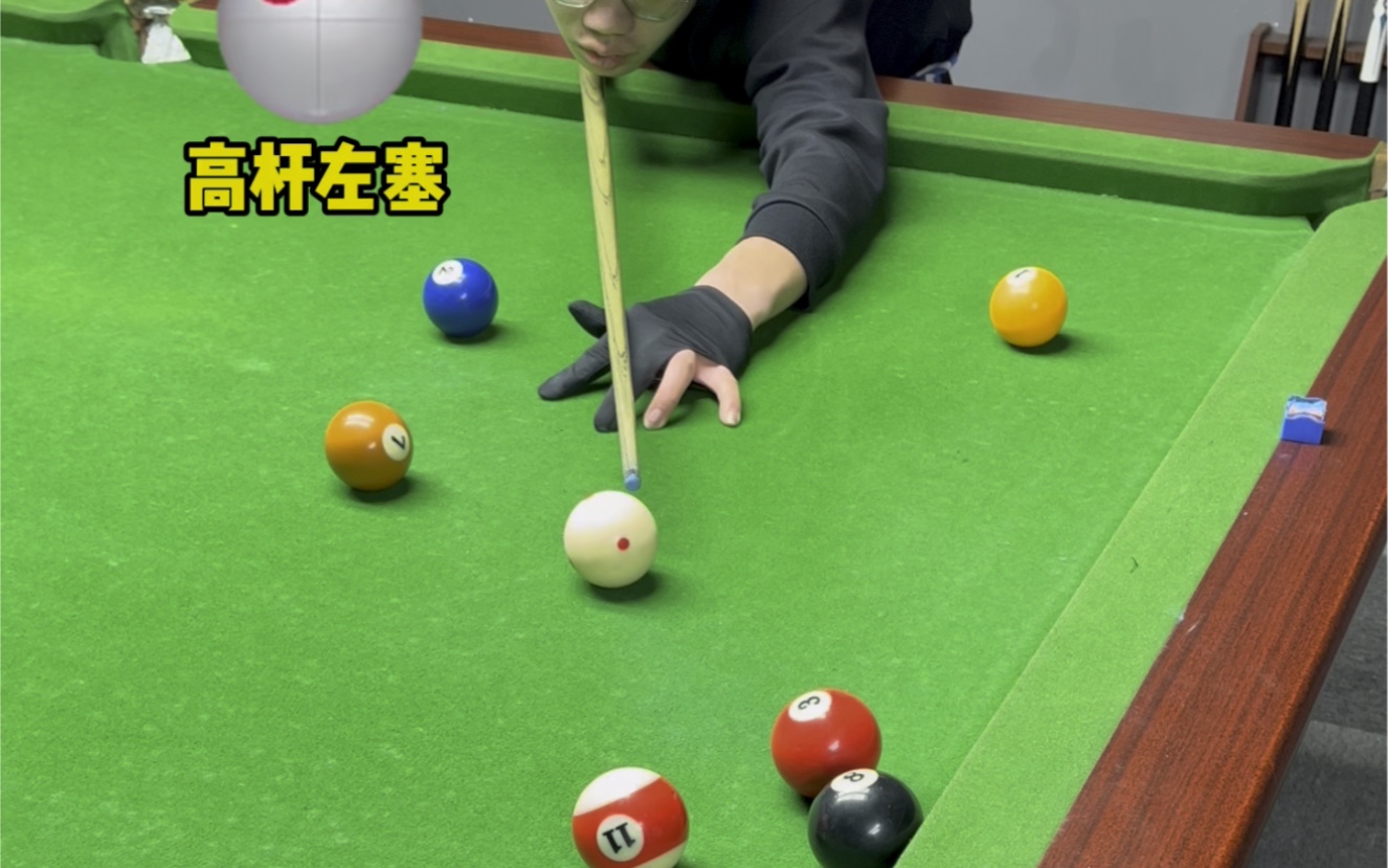 高杆左塞k3号球