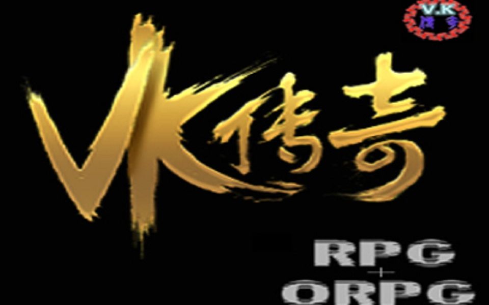 【无定风波】VK传奇RPG无魂灵系列刺客单刷难5哔哩哔哩bilibili