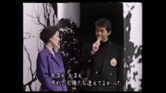 追悼 93年红白 渡哲也 くちなしの花 哔哩哔哩 Bilibili