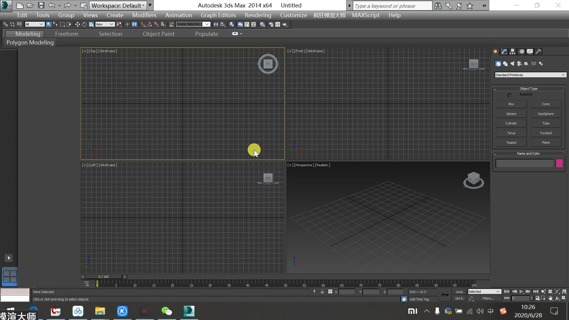 3DMAX主工具栏图标变小了怎么恢复设置哔哩哔哩bilibili