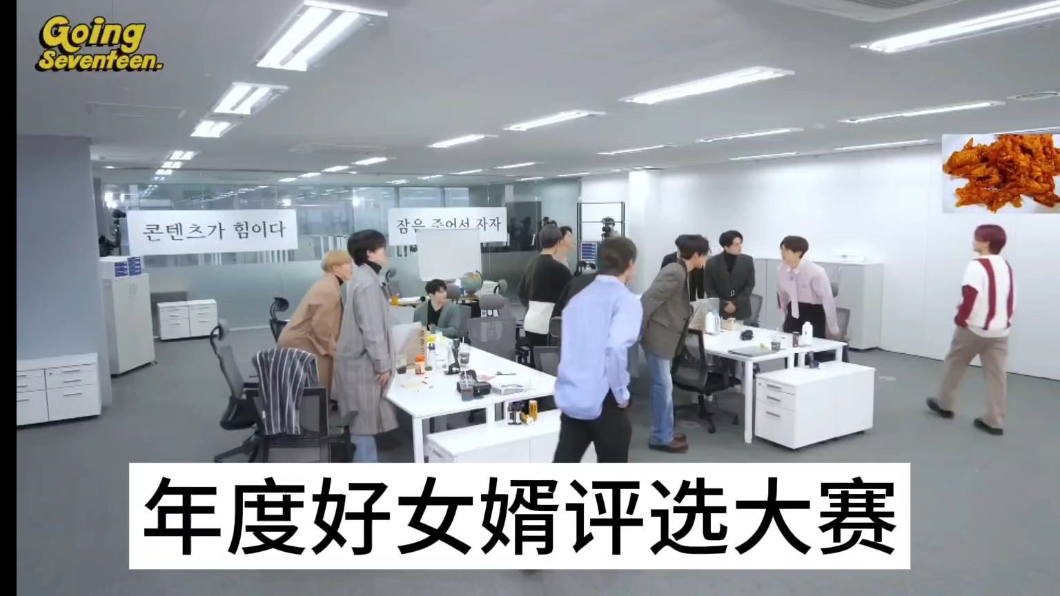 svt/缺德字幕4〗年度最佳女婿(do法讨论)