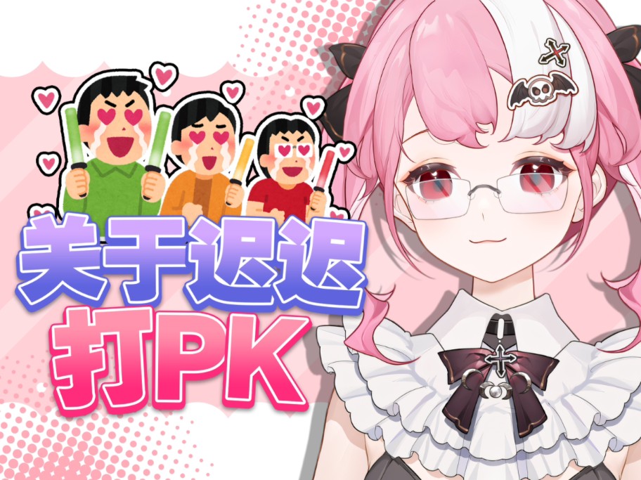 怎么不理我啊 又在跟草莓奶油萝莉小瑶奶柔甜甜酱ovoqaq36d丝袜脚齐啵