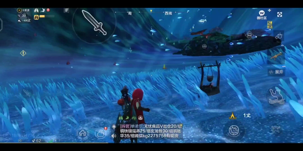 妄想山海无伤吞噬赢鱼,一个人搞定,还没修复快点去吞