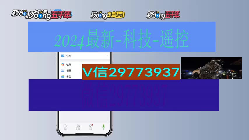 怎么检查是不是程序麻将机