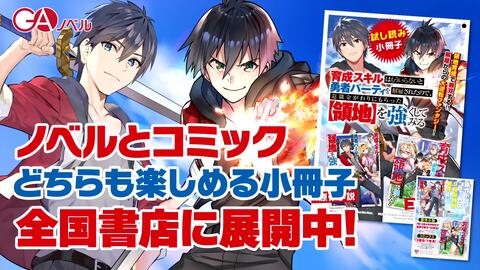Ga文庫 お隣の天使様にいつの間にか駄目人間にされていた件2 Pv 哔哩哔哩 Bilibili