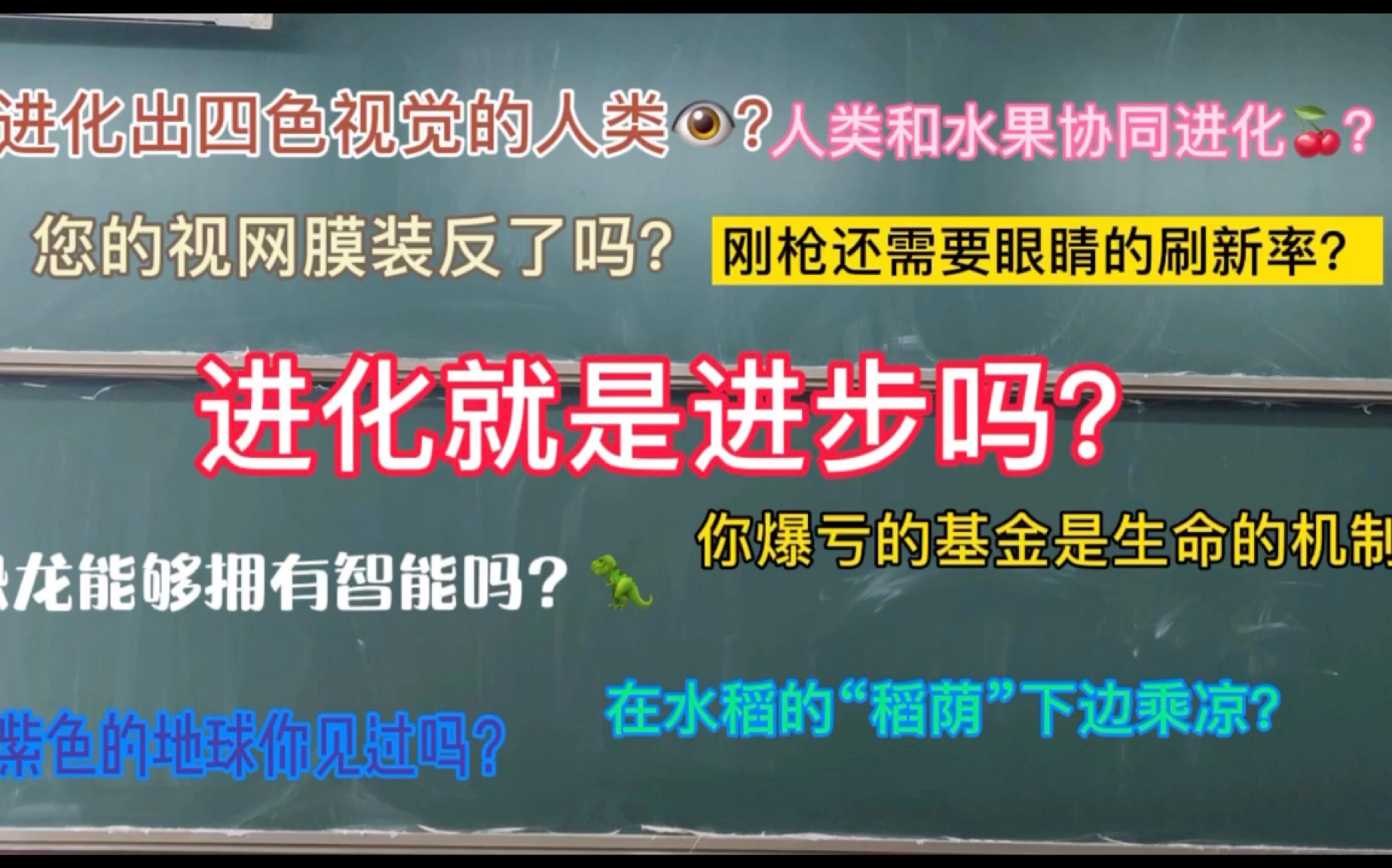 [图]【仲联维】生命背后的奥秘：从眼睛的进化说起———自然辩证法