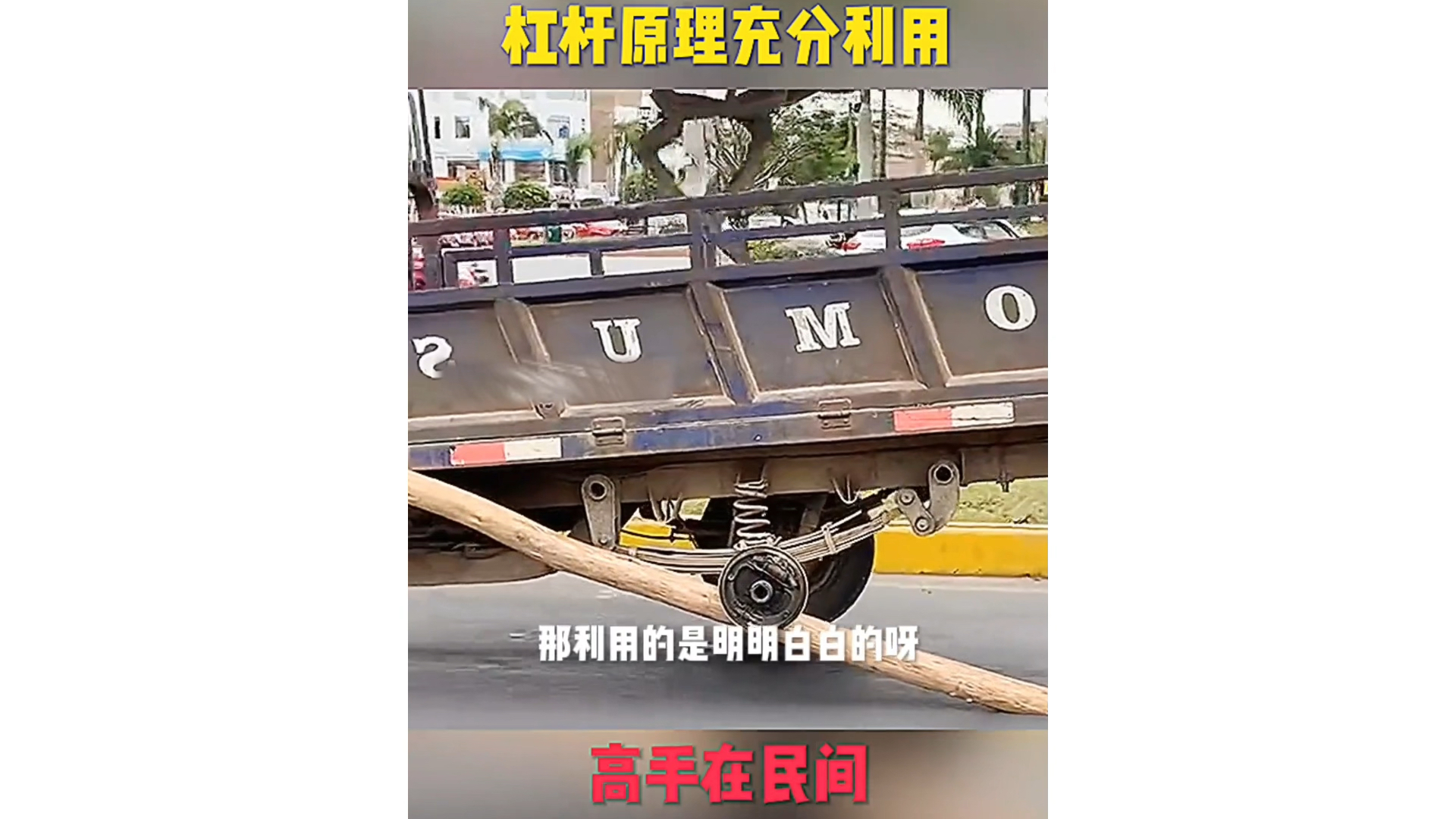 你大爷还是你大爷 大爷将两辆电动车焊到一起代步 #高手在民间