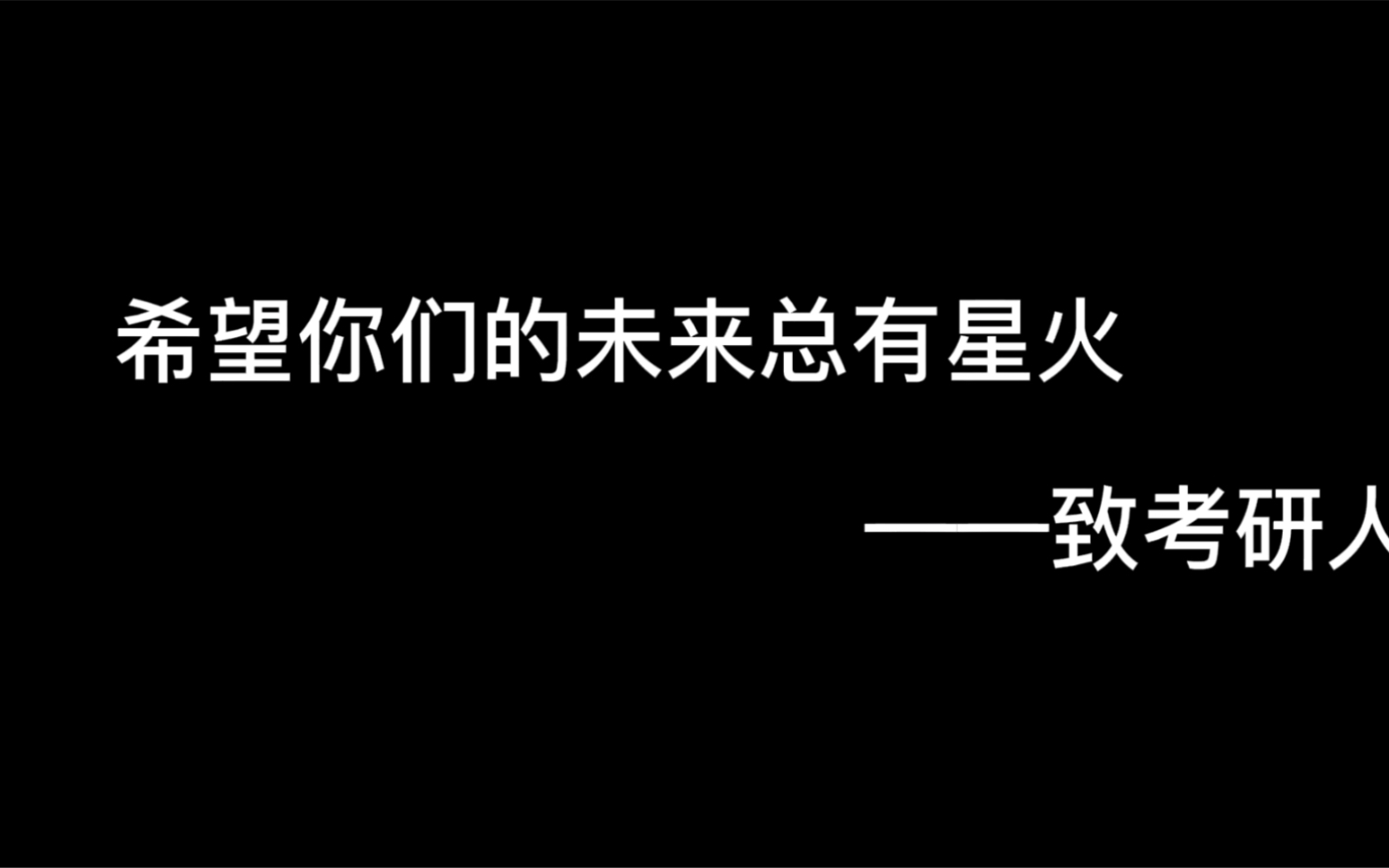 一“研”为定!!齐鲁理工学院哔哩哔哩bilibili