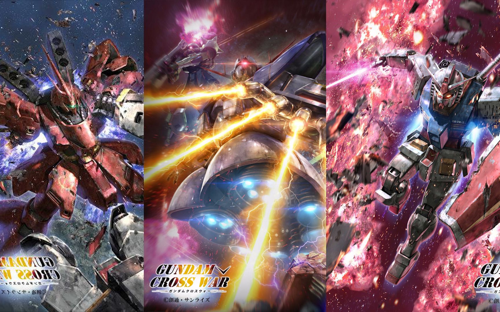 敢达z|《SD高达大战》星辰高达Z世纪的策动