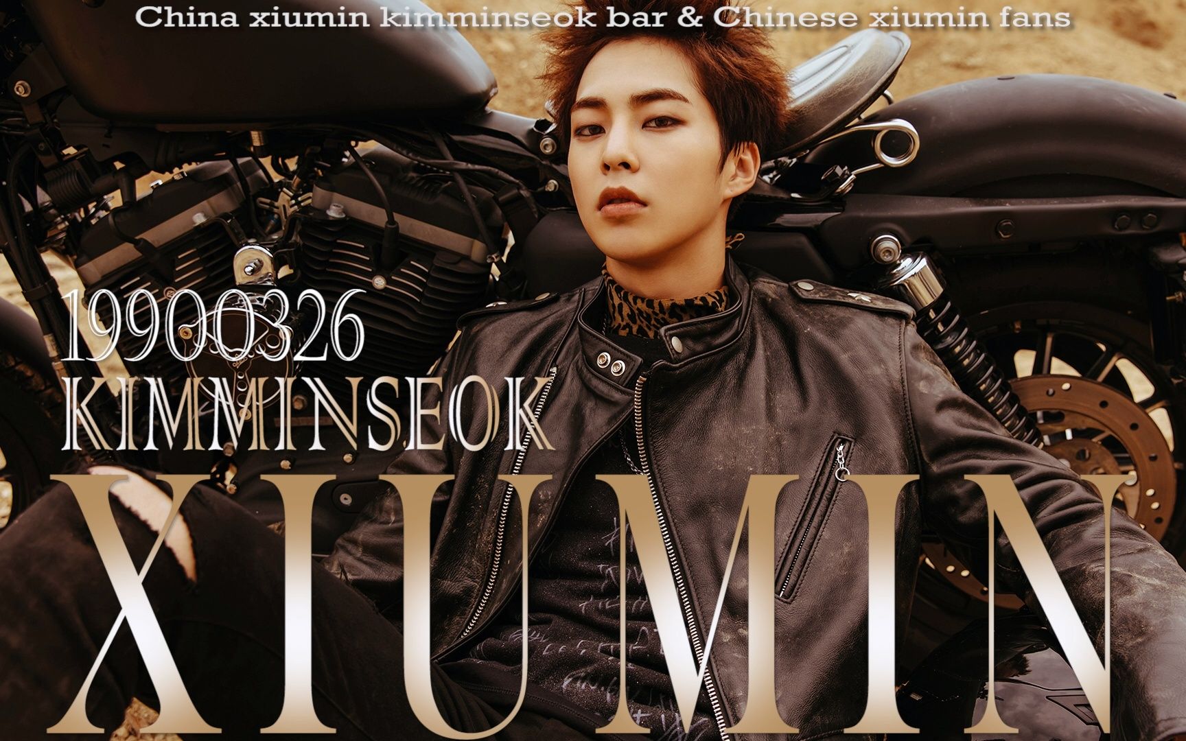 【xiumin金珉锡吧】220408 金珉锡出道十周年fan event应援车视频-by