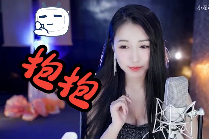 要抱抱哔哩哔哩bilibili