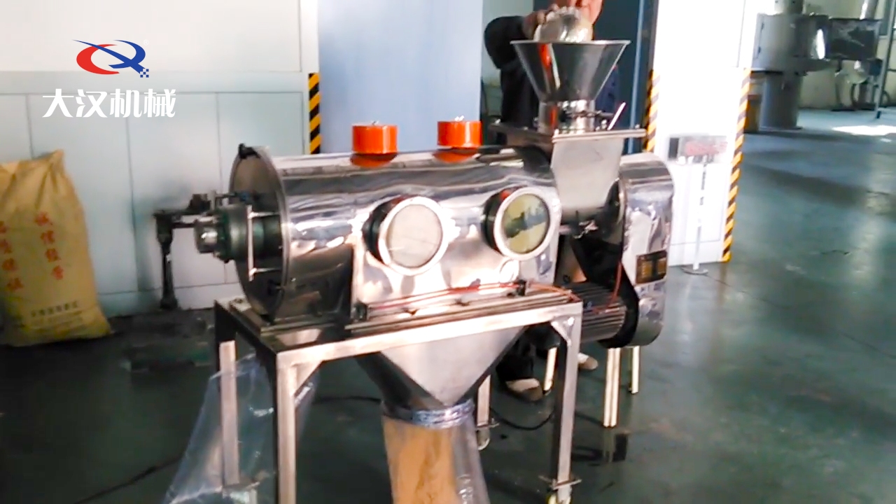 铜粉筛分卧式气流筛