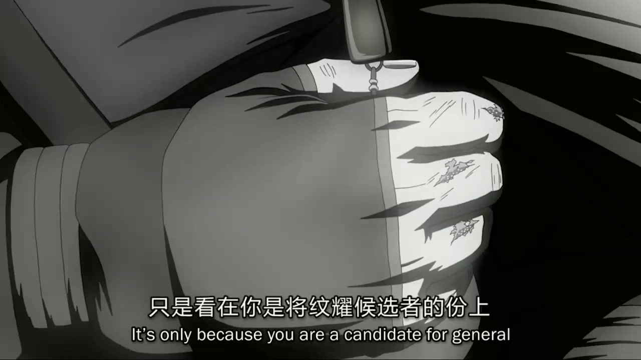致敬英雄-魁拔十二妖之一-幽冥狂_哔哩哔哩_bilibili