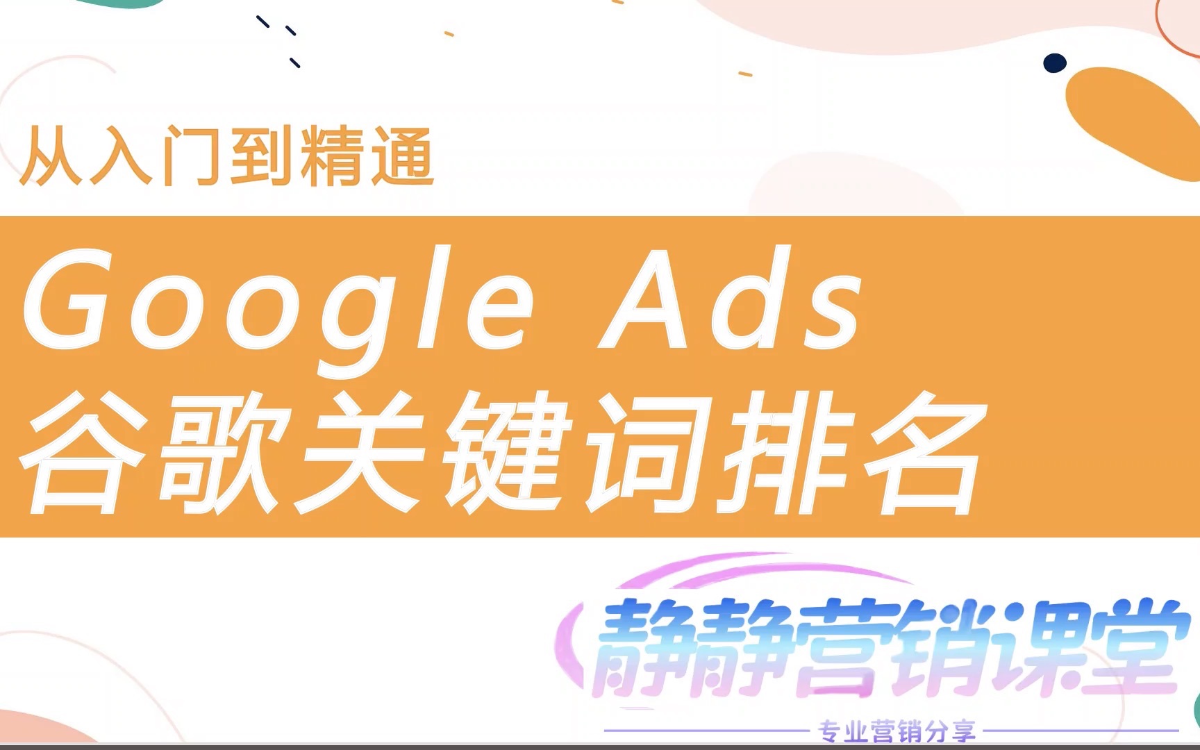 优化技术手段_seo优化9个技术_优化技术的三个基本问题是什么