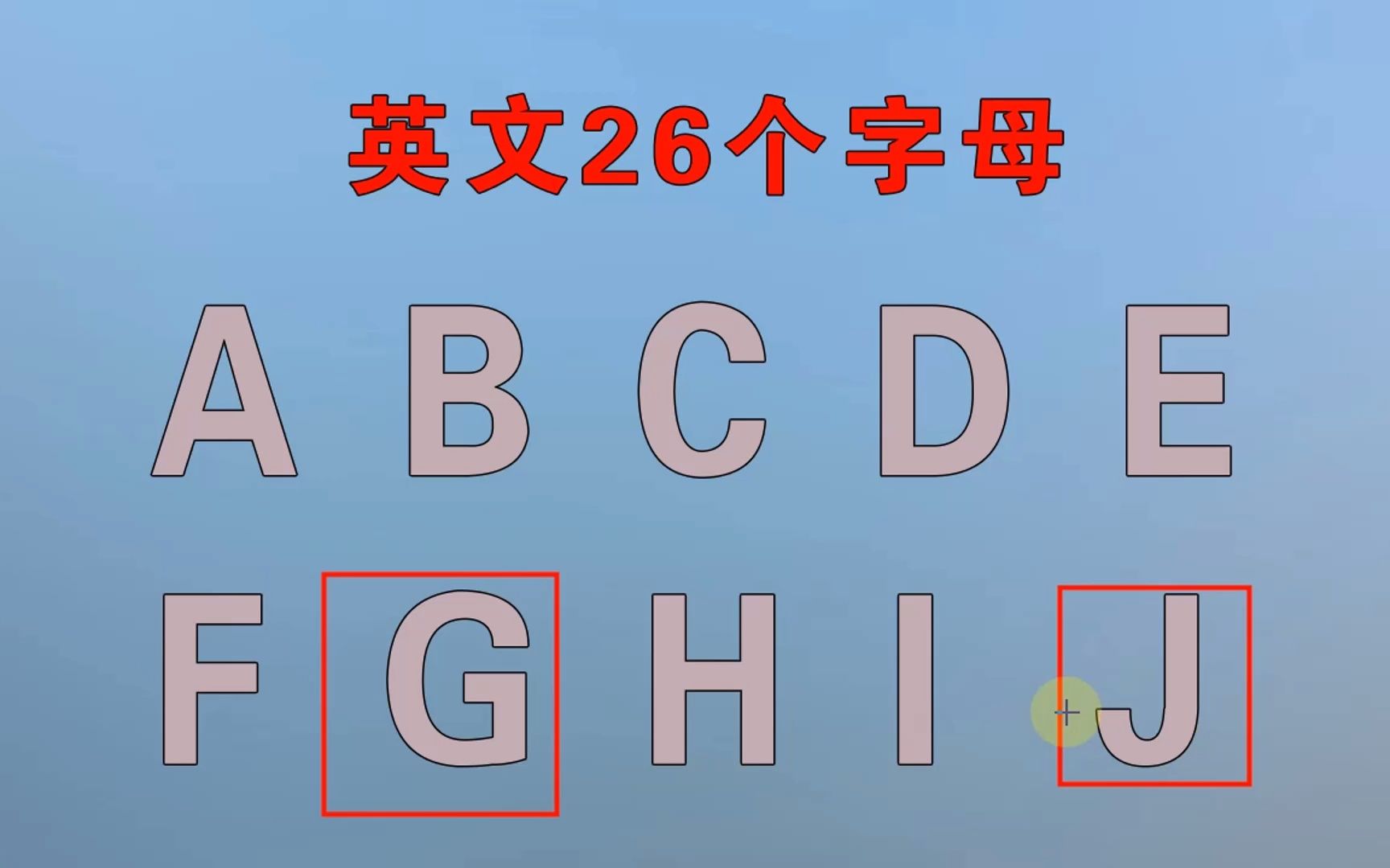 零基础电脑培训教学,初学者快速掌握26个英文字母打字指法.哔哩哔哩bilibili